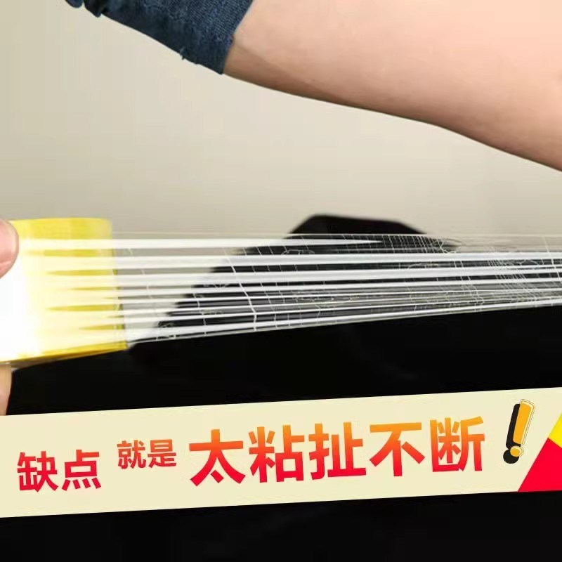 透明胶带3cm宽小号细窄胶纸2厘米2.5公分封箱 快递打包装封口胶布