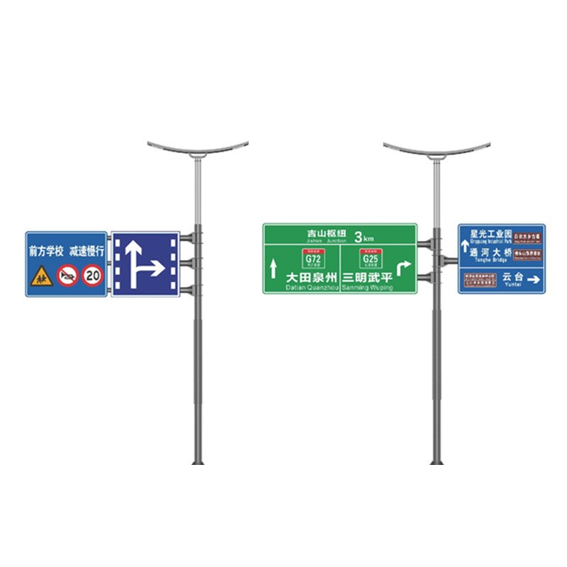 供应多功能智慧路灯多杆合一城市道路照明多功能综合杆
