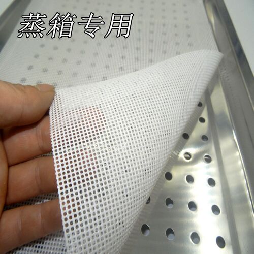 长方形硅胶蒸笼布耐高温蒸馍馍垫蒸箱垫子不粘馒头包子集成灶蒸车