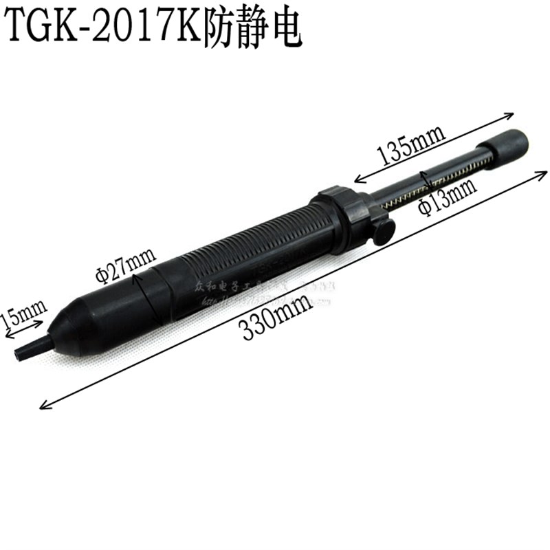 德至高TGK大号吸锡器TGK2017/2017K电烙铁焊接工具