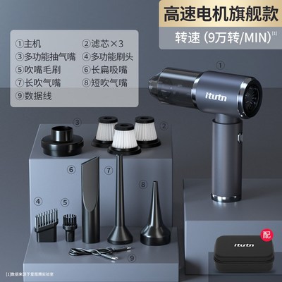 cpp爱图腾车载无线吸尘器小型车用家用汽车内吹吸两用大功率超大