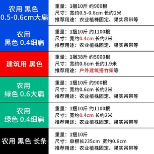 建筑绑带扎带胶蔑胶绳扎蔑搭棚竹架扎绳扎篾扎排山的带搭竹架胶带