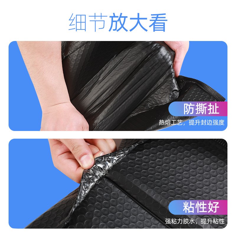 手提气泡袋黑色哑光共挤膜气泡信封袋快递打包袋子加厚防震汽泡袋