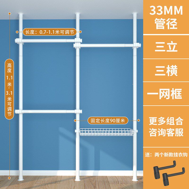 顶天立地置衣架家用落地卧室伸缩挂衣杆衣帽间简易衣帽架晾衣杆子