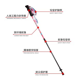 鲁滨逊儿童登山杖碳素纤维外锁超轻短外锁便携青少年男女童款手杖