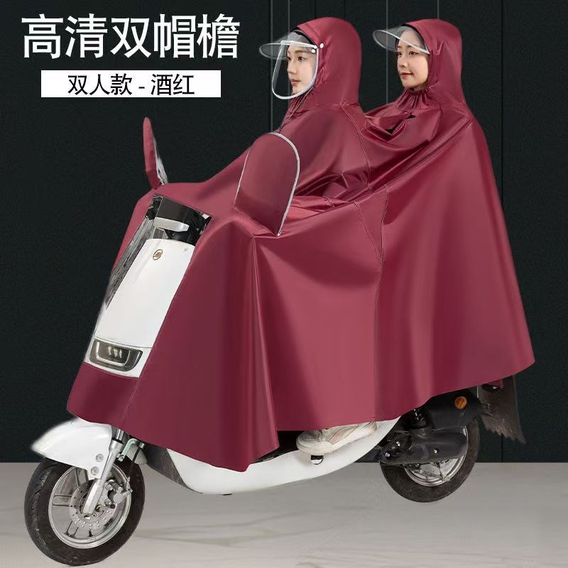加大针织布雨衣电动车雨披双帽檐加厚遮脚户外骑行男女成人雨披