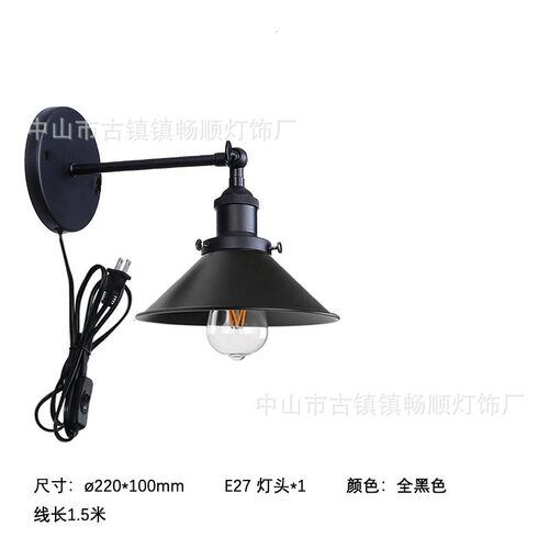 美式铁艺复古吊灯开关插头壁灯餐厅卧室灯