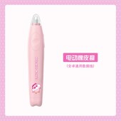 可爱小新电动橡皮擦可充电自动少屑替芯儿童橡皮章铅笔