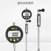 高精度防震百分表头数显千分表测头测量表仪高度计指示表校表