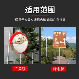 标志牌立柱圆管带底座镀锌钢管杆子道路交通广角镜爆闪灯固定立杆