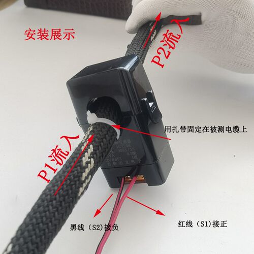 开口式互感器三相电流接表50/5低压交流传感器小型变送器端子
