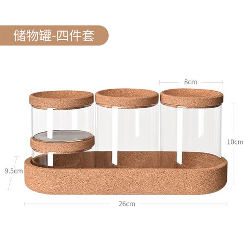 玻璃罐带盖子四件套防尘梅森罐收纳瓶子储物罐透明玻璃密封罐