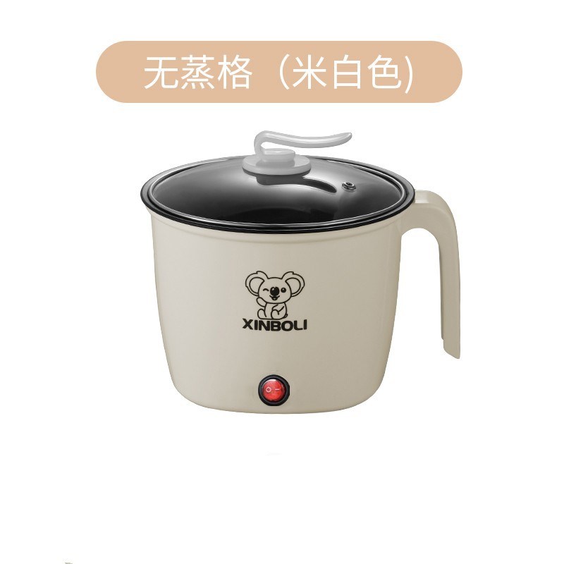 小型电煮锅多功能迷你小电锅家用18cm宿舍电火锅 活动礼品