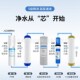 净水器滤芯通用家用全套三级10寸pp棉活性炭五级套装 净水机过滤芯