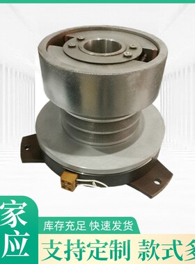 大连机床CJK6140H离心式刹车制动器LL10-16DA电磁离合器外200内38