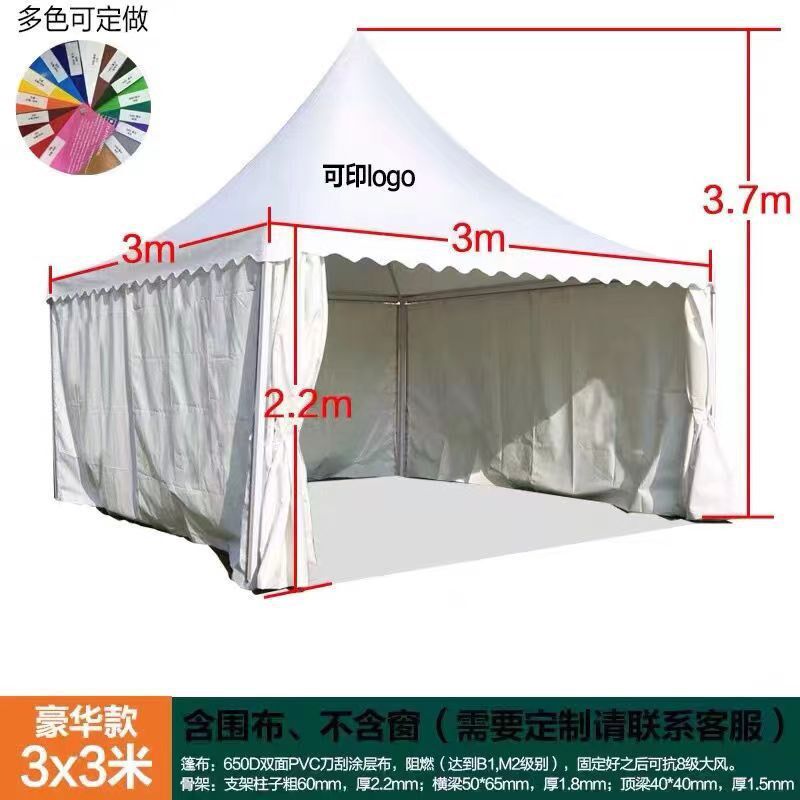 户外欧式婚庆篷房广告活动展销尖顶篷露天遮阳室外星空房展览