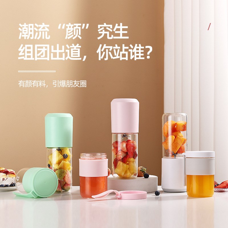 电动榨汁机充电式便携榨汁杯礼品榨汁机/原汁机