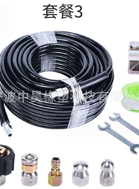 供应高压软管疏通下水道洗车清洗套装高压接头m22 1/4快插头