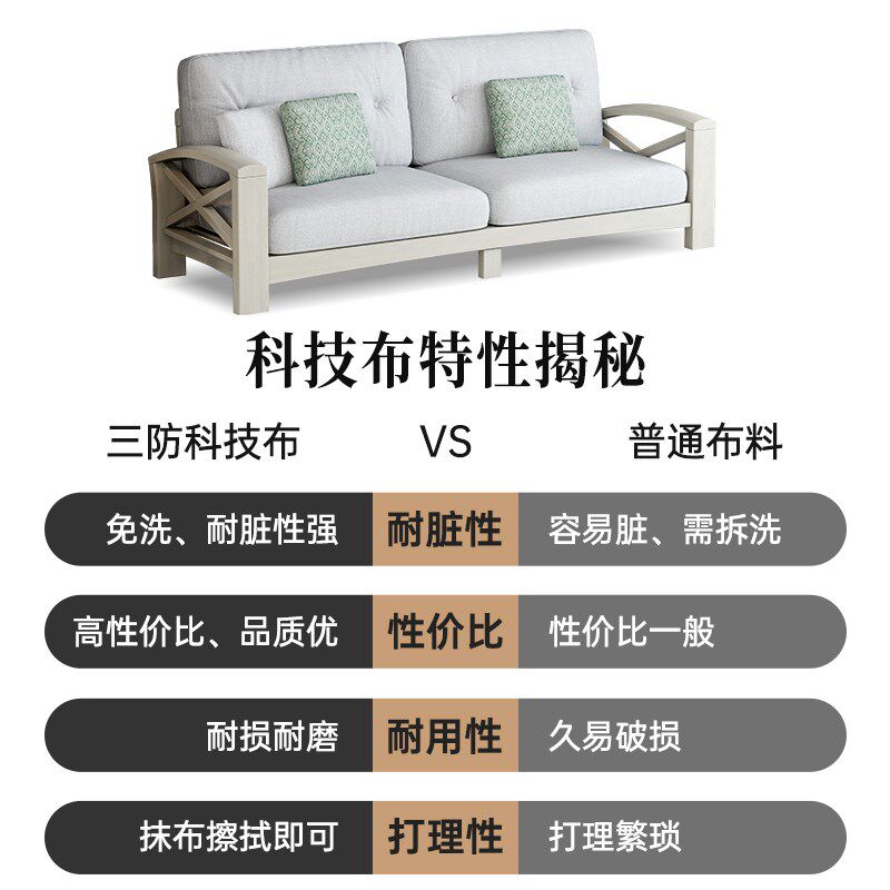 美式轻奢实木沙发组合客厅现代简约免洗科技布沙发灰色三人小户型