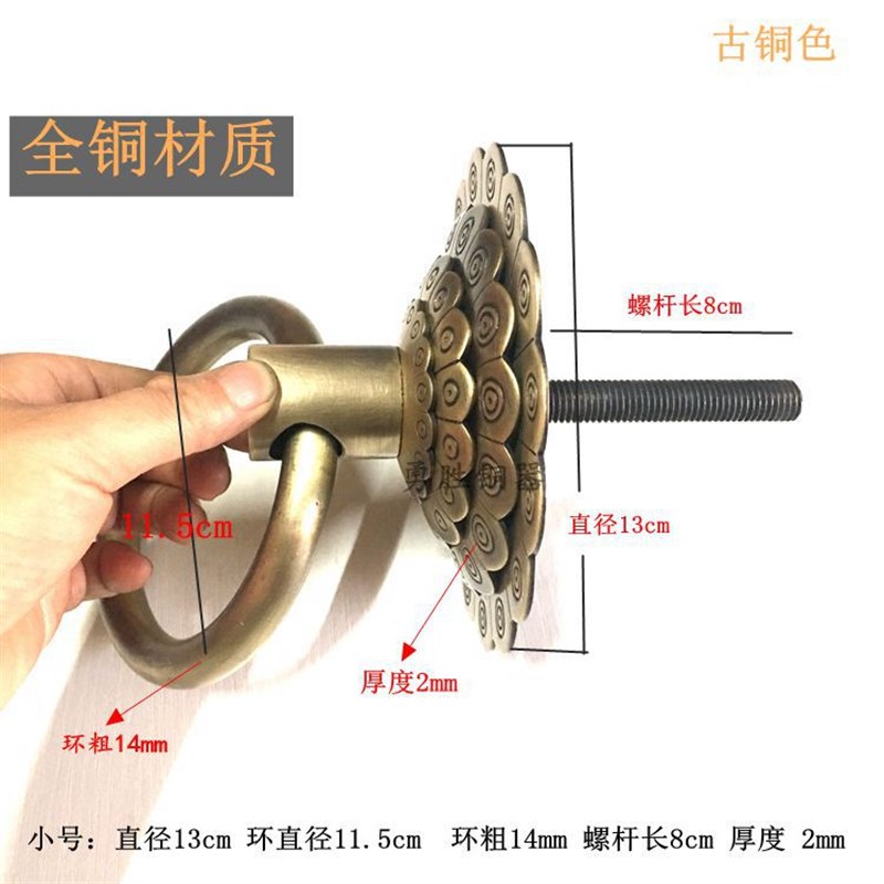 BC10吉祥如意门环仿古纯铜大门拉手古典铜饰品仿古大门拉环铜环铜