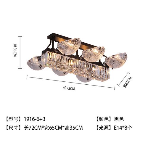 创意水晶客厅吊灯 简约贝壳餐厅灯卧室灯后现代酒店客房轻奢吊灯