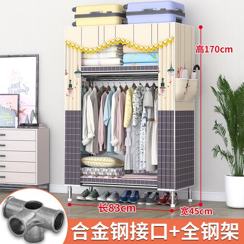 衣柜家用卧室简约现代布衣柜简易组装出租房用结实耐用全钢架衣橱