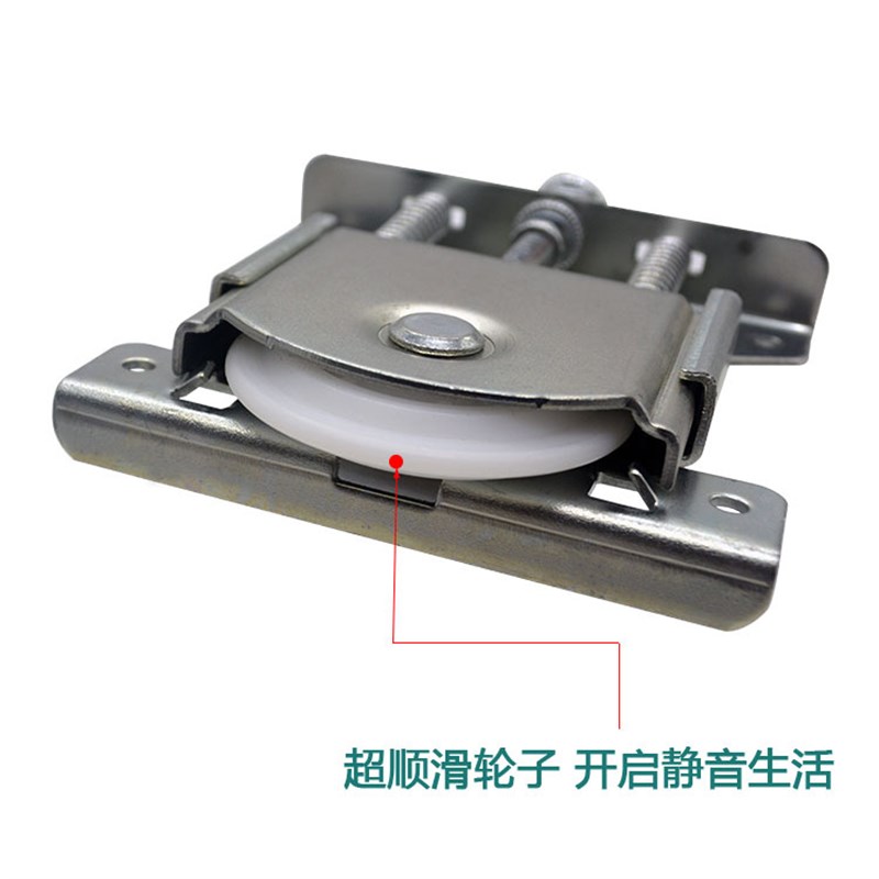 衣柜滑轮子配件推拉门移门老式衣柜趟门木门凸轮轨道滑动上下轮子