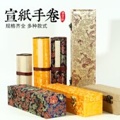 卷轴宣纸国画生宣3米5米10米仿古宣纸加厚书画创作手卷配锦盒