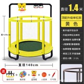 家用儿童蹦床室内儿童蹦床户外健身器材跳床户外健身蹦床跳跳床