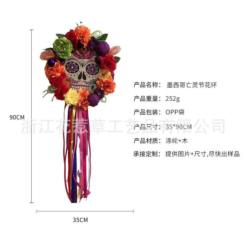 新款2023墨西哥亡灵节花环节日氛围装饰前门挂饰墙壁橱窗挂件