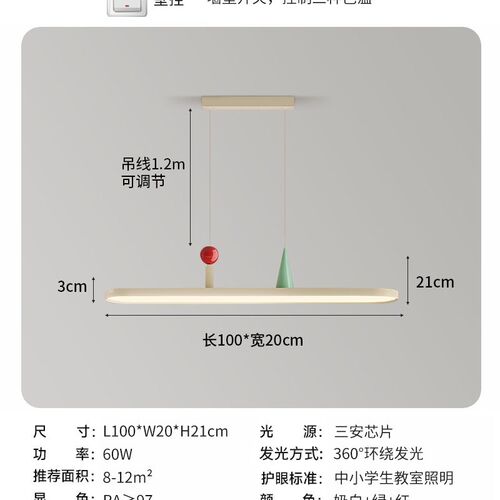 网红回旋餐厅灯设计师高级吊灯现代简约椭圆长条餐桌吧台灯具