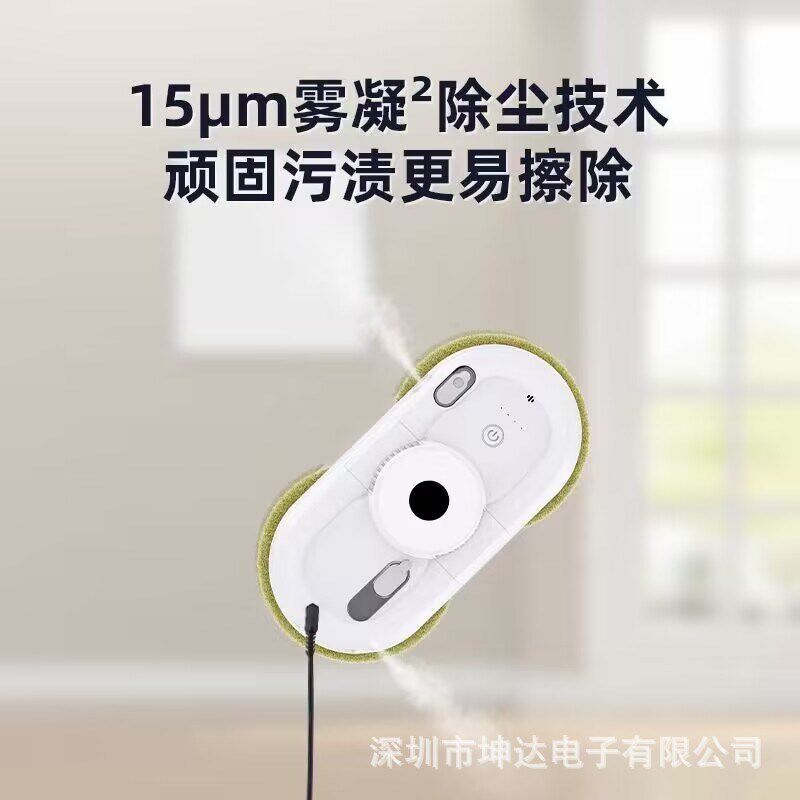 智能擦窗机器人擦玻璃自动家用双面断电保防跌落擦窗机遥控擦玻璃