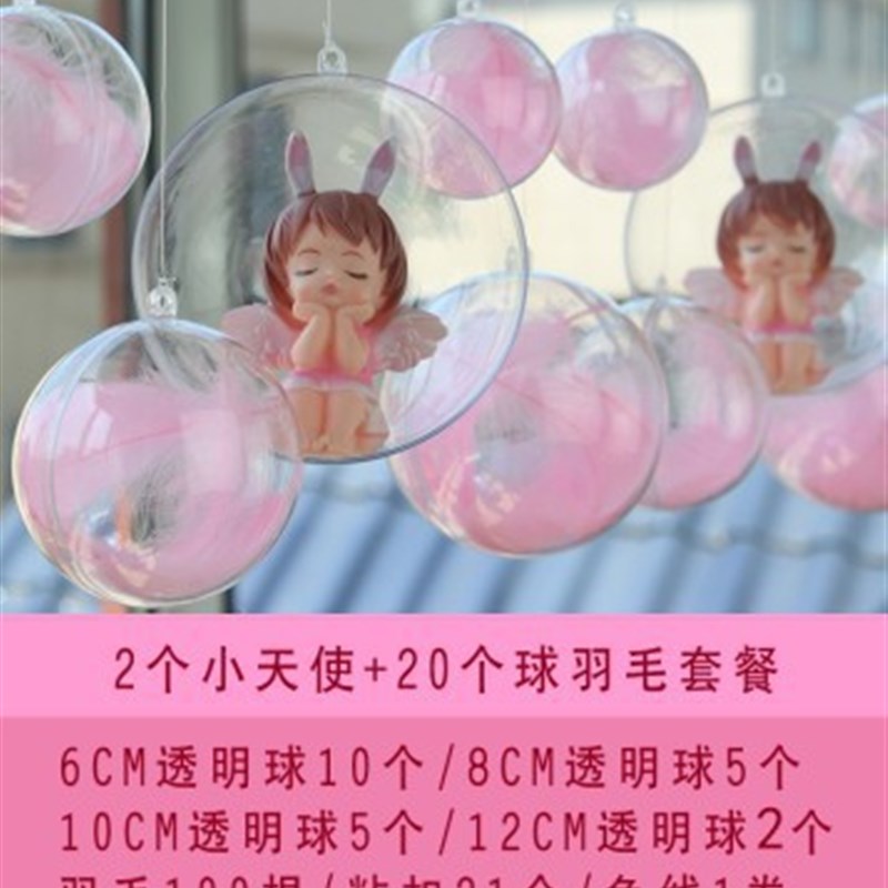 春季幼儿园环创材料吊饰装饰空中创意网红天花板挂饰室内商场珏沁