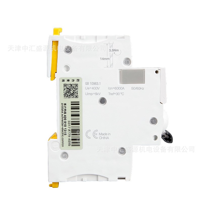 IC65N空气开关A9F19201微型断路器IC65N 2P D1A漏电保护器