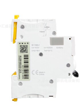 IC65N空气开关A9F19201微型断路器IC65N 2P D1A漏电保护器