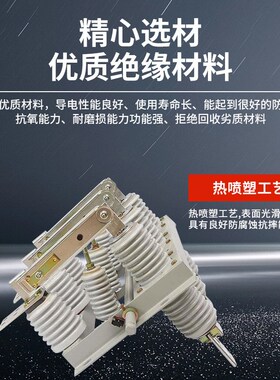 户内高压隔离开关GN3010kv12kvGN19C-12 630AXGN66柜高低