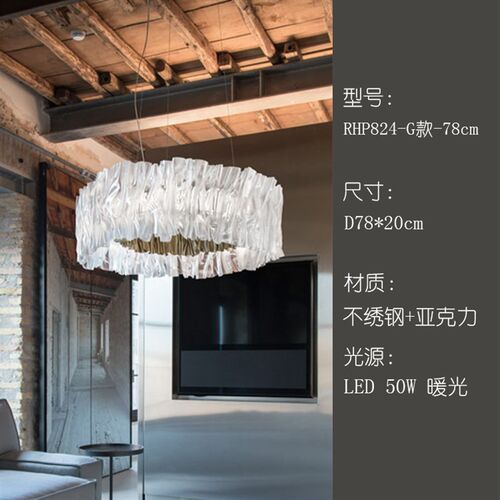 意大利极简轻奢客厅卧室后现代简约艺术餐厅设计师创意百褶吊灯