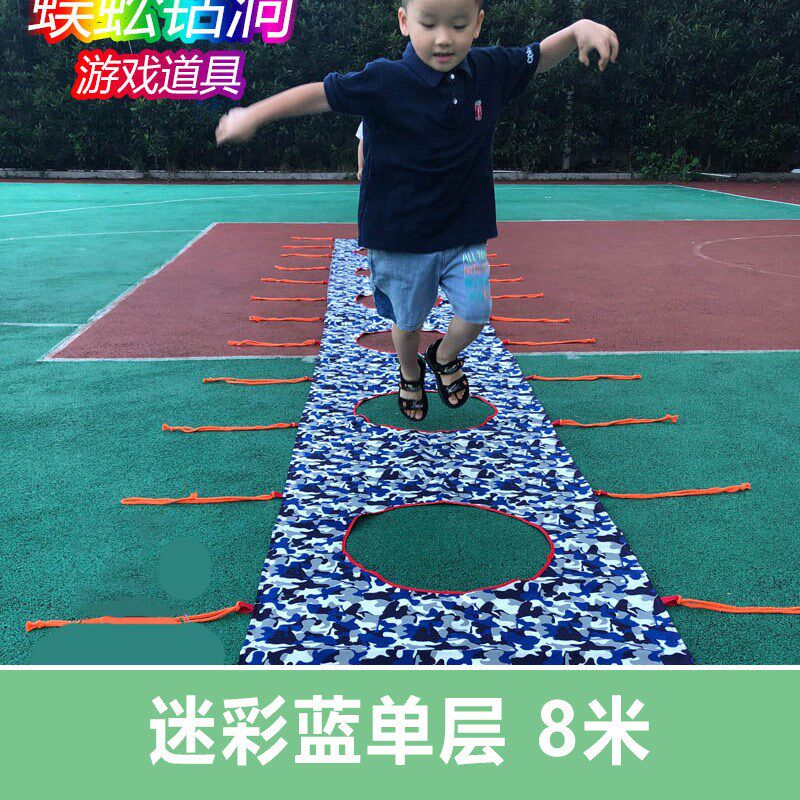 幼儿园蜈蚣钻洞跳格子儿童户外体智能游戏活动道具感统训练器材