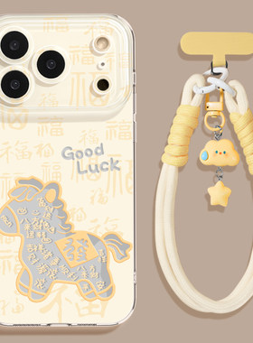 适用小米17promax透明手机壳15ultra/12带挂绳红米k90k80至尊k70马年保护套note14/13/11女turbo4/civi5pro套