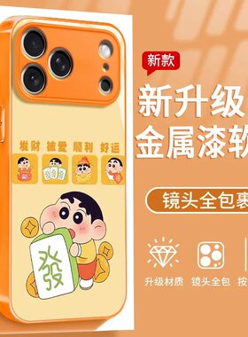 发财橙运适用oppofindx9pro玻璃手机壳x8s/x7ultra带挂绳oppo新款reno15/14/10女k13/12x套a6a5a3a97a96外壳