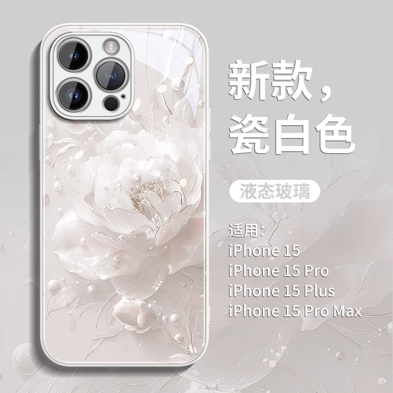 珍珠山茶花适用苹果17pro手机壳iPhone16promax小米15华为mate60/pura80oppofindx8荣耀400iqoo13magic7红米