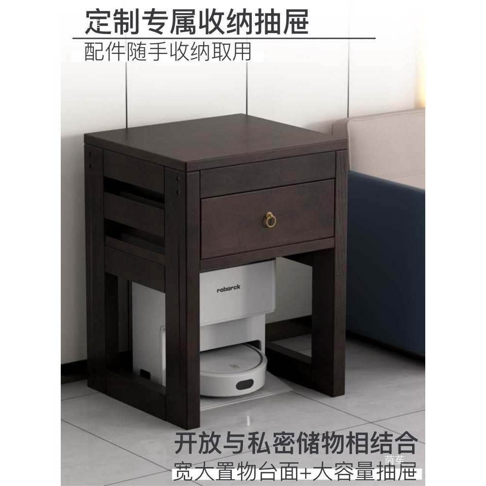 扫地机器人上方置物架扫地机收纳架鱼缸架子简易客厅实木柜桌架子