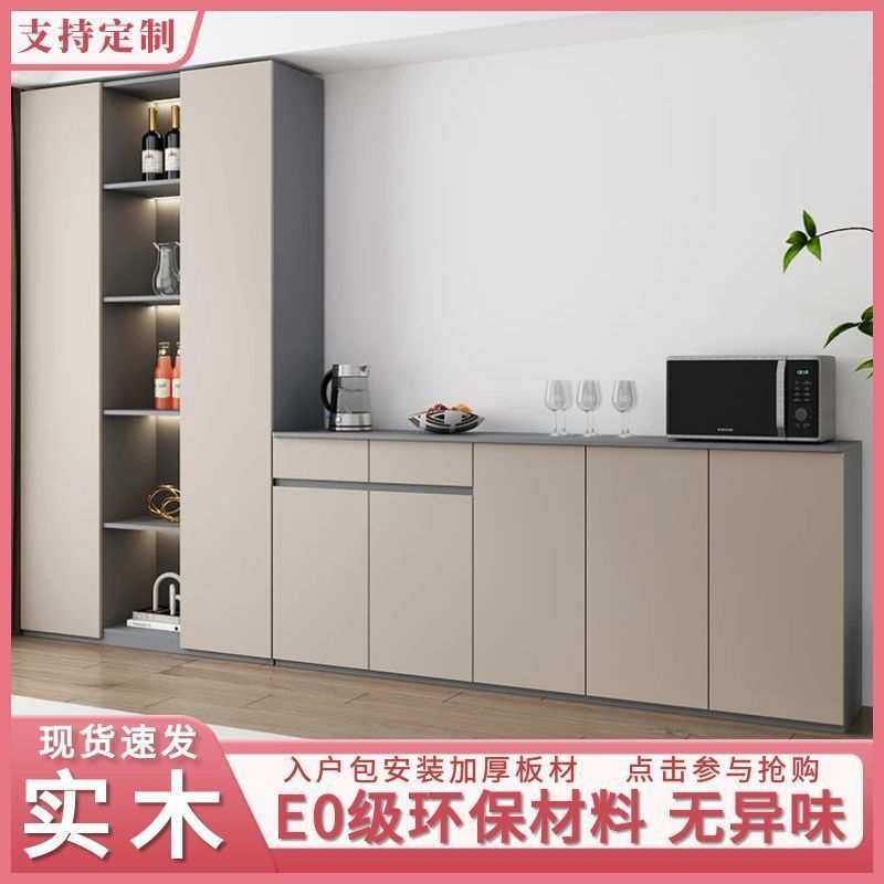 实木现代简约餐边柜环保客厅一体靠墙置物柜餐厅茶水柜酒柜储物柜