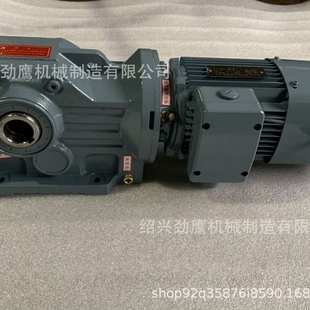 厂家供应K系列斜齿轮平行轴卧式 减速机硬齿面机械设备变速机