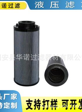 厂家柳工925回油滤芯53C0055液压油设备滤清器回油滤芯过滤器