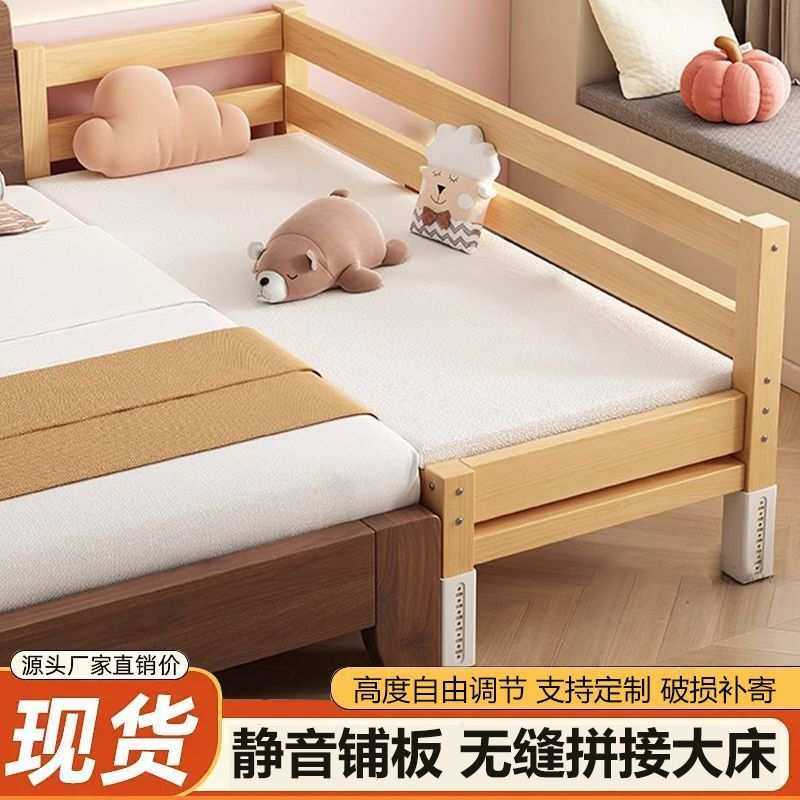 实木儿童护栏婴儿小床加床大人加宽床边大床升降款外贸工厂供应链