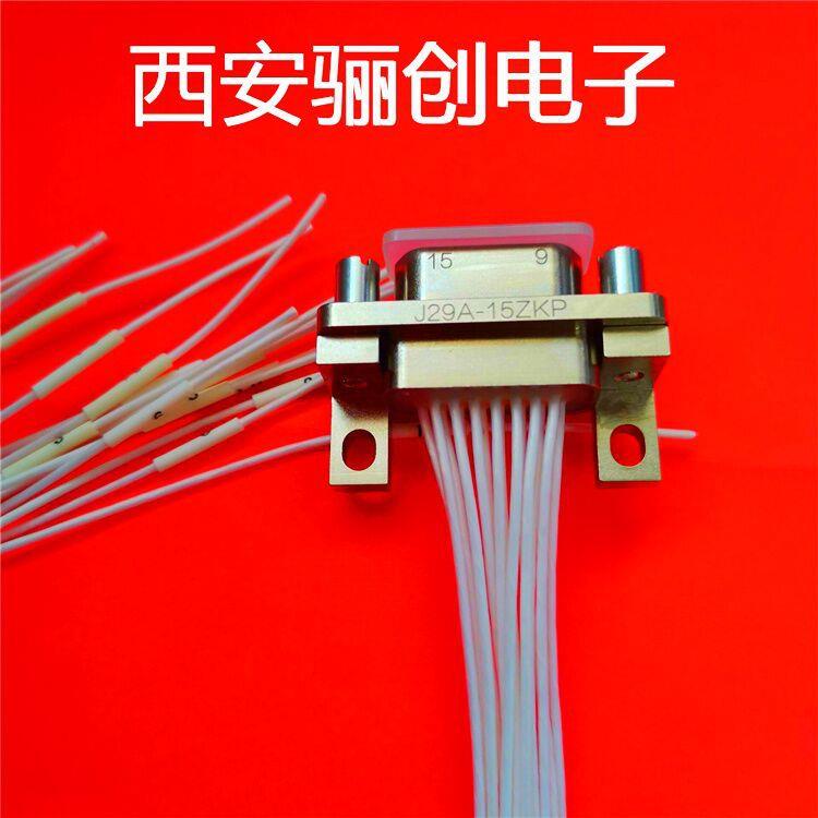 J29A矩形连接器J29A-31TJHL-D J29A-31ZKW-P4J29A-31TJL-A-200MM