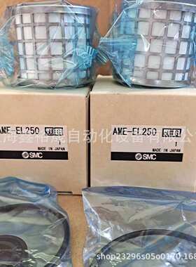 SMC过滤器滤芯AM/AMH/AMG/AME-EL150/250/350/450/550/650现货