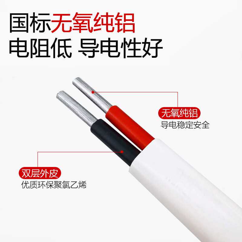 国标铝线电线电缆线2芯3芯2.5 4 6 10平方铝护套线家用室内电源线