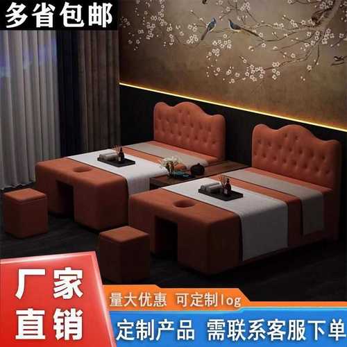 泰式足疗按摩床一体足浴洗脚中式理疗推拿SPA洗浴休息推油踩背床